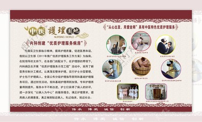 探秘中醫(yī)診所 傳統(tǒng)與現(xiàn)代的完美融合